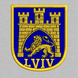 Герб Львова 70х80 мм жовто-блакитний N-0067 фото 1