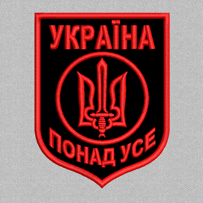 Україна понад усе 70х90 мм (червона) N-0092 фото
