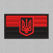 Прапор України з гербом 80х45мм (червоно-чорний) N-0104 фото 1