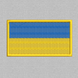 Прапор України 80х45 мм N-0059 фото 1